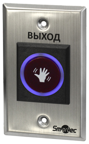 ST-EX120IR ST-EX120IR