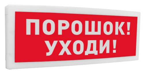 С2000-ОСТ исп.05 "Порошок! Уходи!" С2000-ОСТ исп.05 "Порошок! Уходи!"