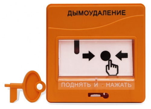 УДП 513-3АМ исп.02 УДП 513-3АМ исп.02