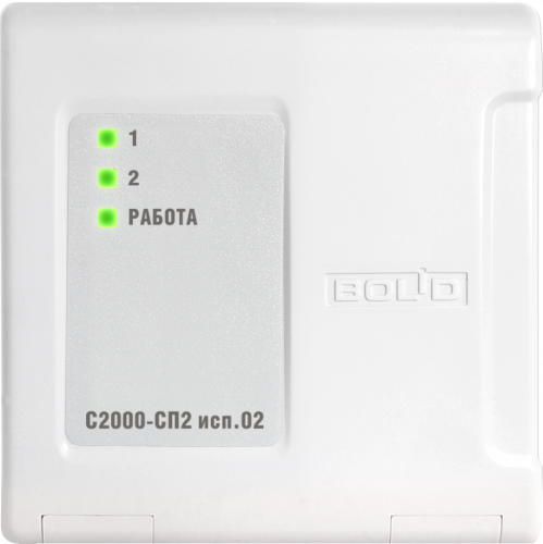 С2000-СП2 исп. 02 С2000-СП2 исп. 02